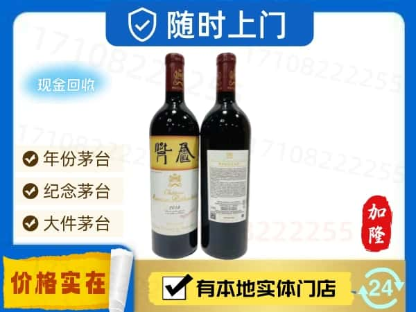 新乡市原阳回收小木桐红酒空酒瓶